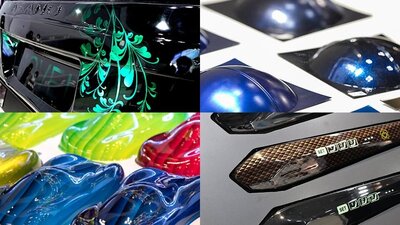 帝国インキ製造株式会社