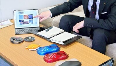 帝国インキ製造株式会社