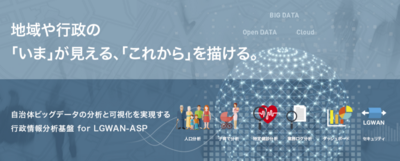 株式会社エーティーエルシステムズ HP